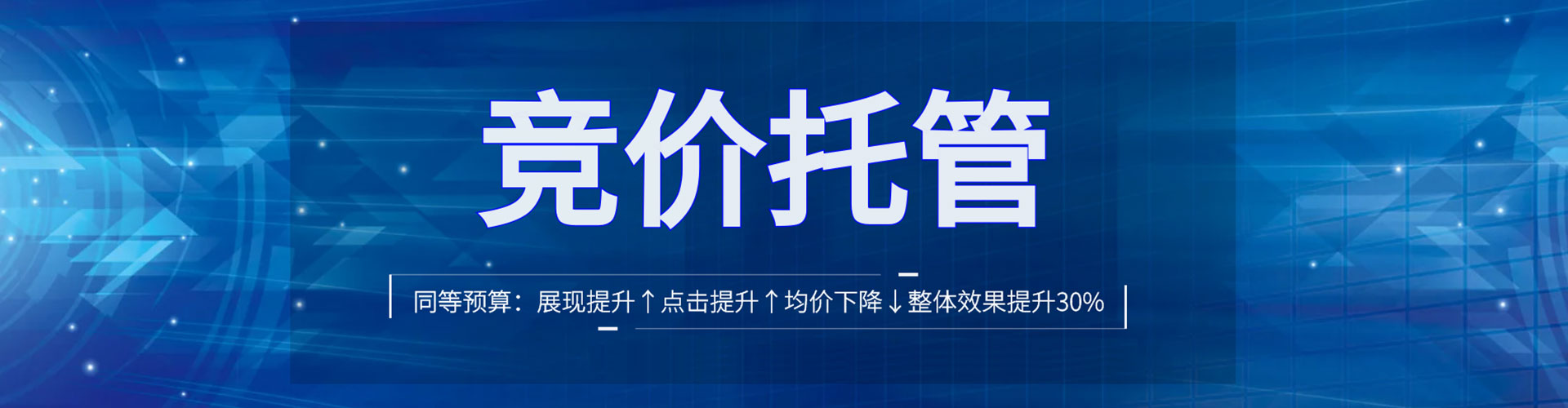 沂源百度平台推广