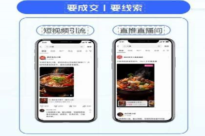 XX行业信息流广告投放全流程解析