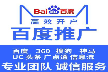 XX行业信息流广告投放的误区与对策