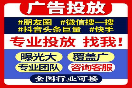 信息流推广开户实战经验：分享成功之道